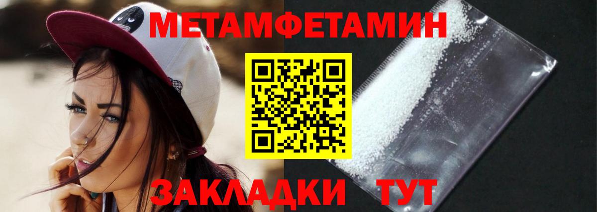 Ставрополь  АМФ Premium  Amphetamine  Вход с VPN 