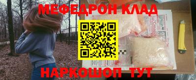 мдма Новозыбков