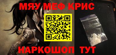 герыч Наро-Фоминск