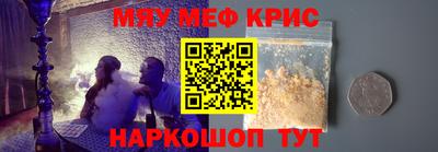 герыч Наро-Фоминск