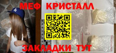 прущие грибы Новокубанск