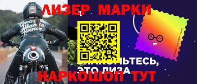 герыч Наро-Фоминск