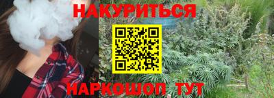 прущие грибы Новокубанск