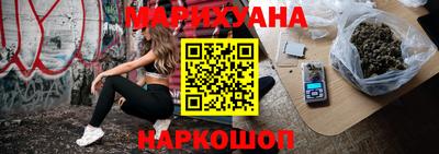 герыч Наро-Фоминск