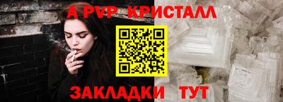 герыч Наро-Фоминск