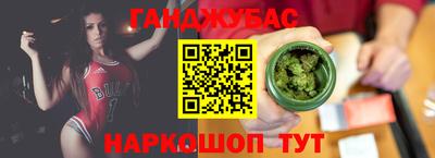 MESCALINE Новодвинск