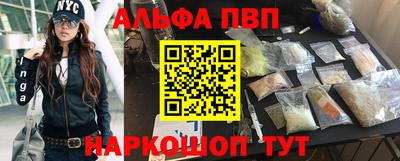 герыч Наро-Фоминск