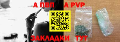 MESCALINE Новодвинск