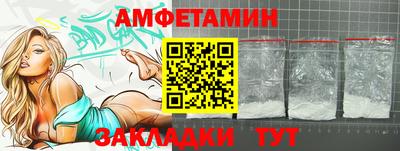 прущие грибы Новокубанск
