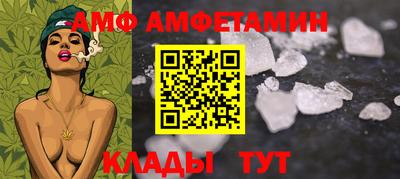 MESCALINE Новодвинск