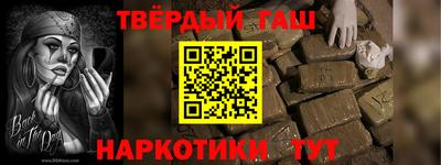 MESCALINE Новодвинск