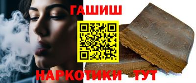 герыч Наро-Фоминск