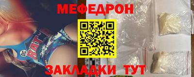 герыч Наро-Фоминск