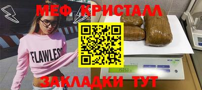 прущие грибы Новокубанск