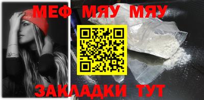 MDMA Нальчик