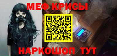 прущие грибы Новокубанск