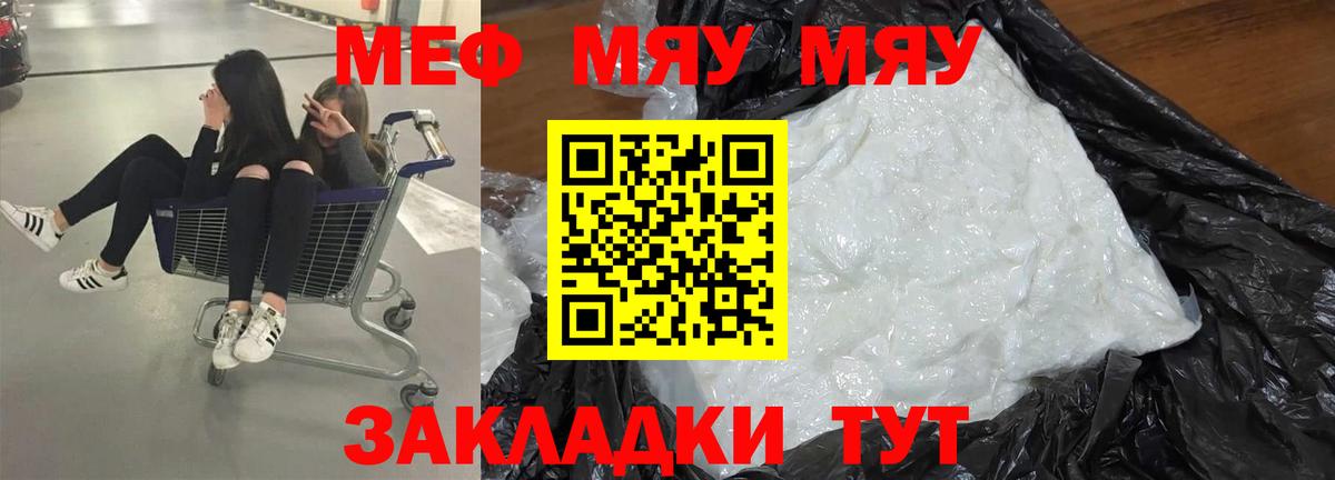 МАРИХУАНА  Вейп ТГК  COCAIN  Мефедрон кристаллы  Мефедрон  ЭКСТАЗИ  Ставрополь  ГАШИШ  Вход с VPN  Гашиш 
