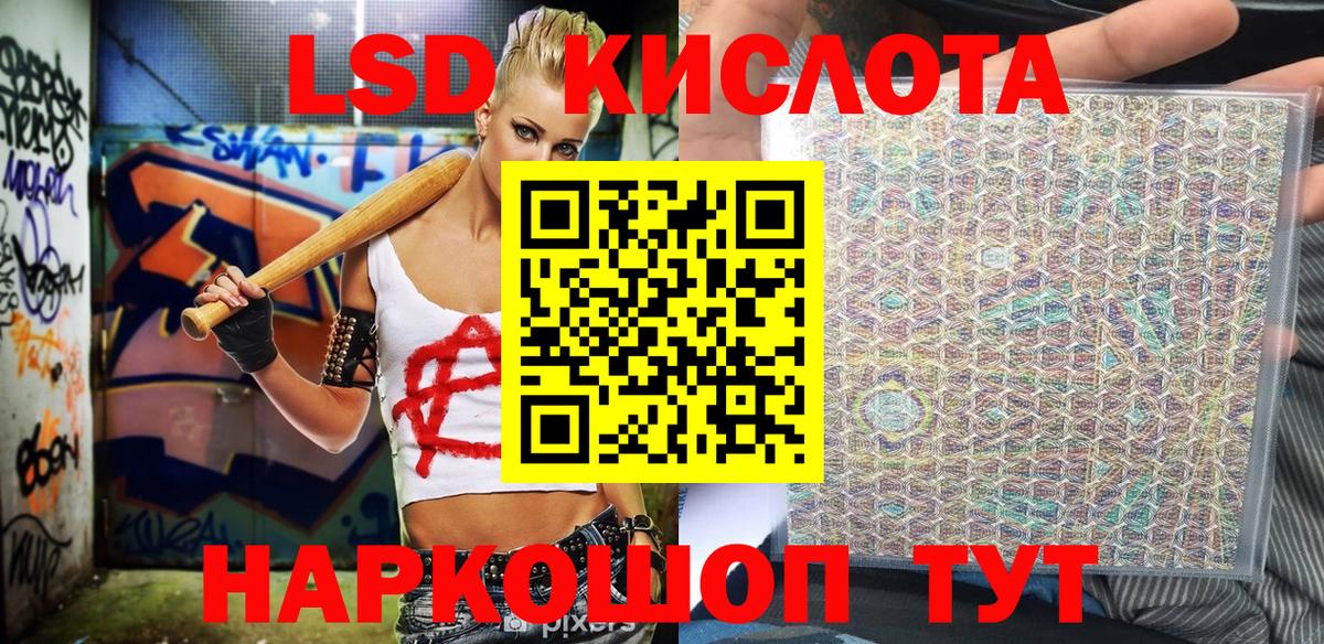 Марки N-bome 1,5мг  Марки N-bome 1,5мг  Вход с VPN  Ставрополь 