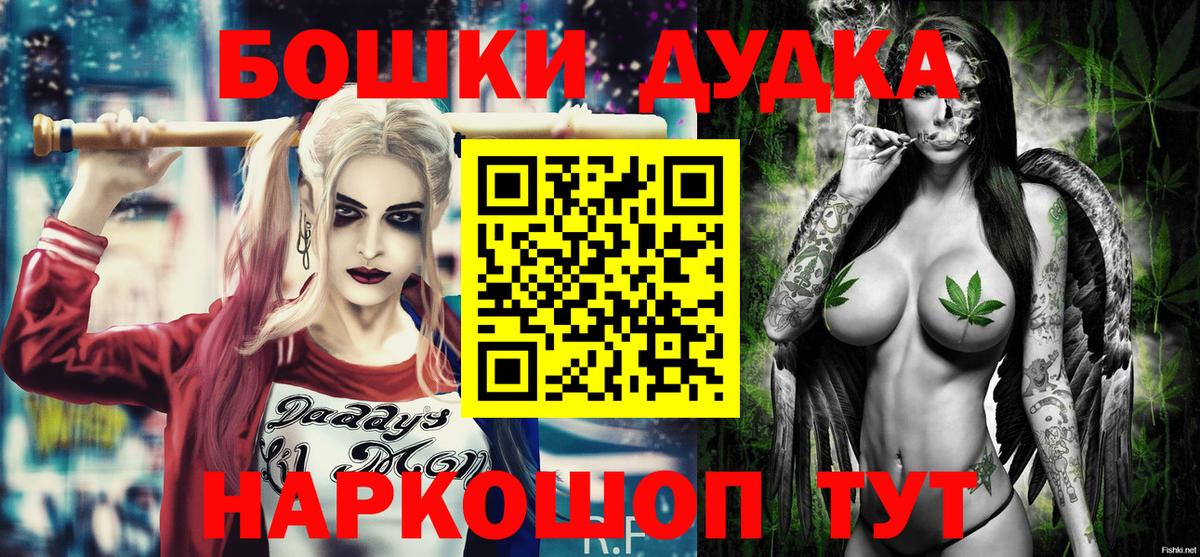 Конопля VHQ  Бошки марихуана VHQ  Вход с VPN  Бошки марихуана AK-47  Канабис Amnesia  Ставрополь 
